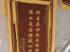 -爱侣·安琦尔宠物医院·中兽医针灸·心内科·狂犬免疫点(宝山区院)