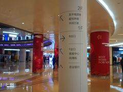 -深圳龙华星河COCO City(民治店)