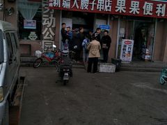门面-劳动公园新疆人烤腰子