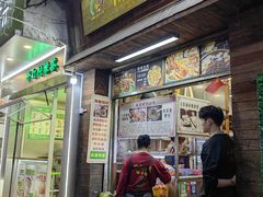 -三爷糟粕醋·鲜鱼汤·海南特色小吃(新华南路店)