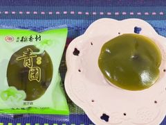 -北京稻香村(花市店)