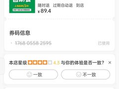 -亚马逊海鲜自助(万象汇店)