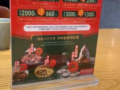 -望湘园·湖南菜(宏伊店)