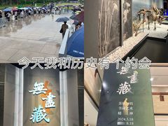 -南京博物院