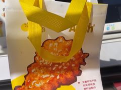 -艾薯夫妇Aysh(福田星河COCOPark店)