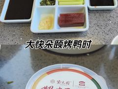 -紫光园(燕郊总店)