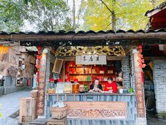 -青城甲(青城山店)