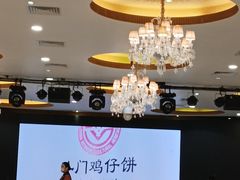 -益利大酒楼(井岸店)