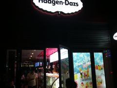 -哈根达斯(武汉天地店)