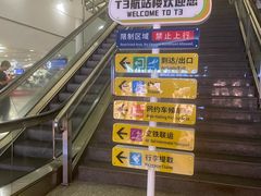 -厦门高崎国际机场-T3航站楼