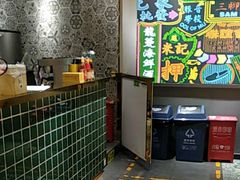 -美芝莲(领展购物广场中关村店)