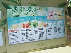 -南京时尚莱迪购物广场(正洪街店)