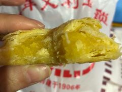 -百年义利(鲁谷东街店)