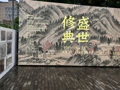 -宁波美术馆