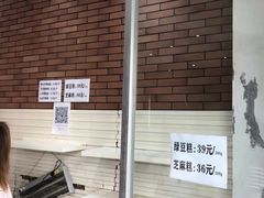 -曹祥泰(解放路店)