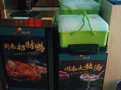 -闽鄂情·闽南招财鸭(水头店)