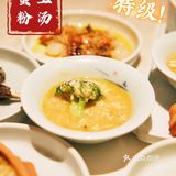 精致餐厅🍴｜好美味😋
