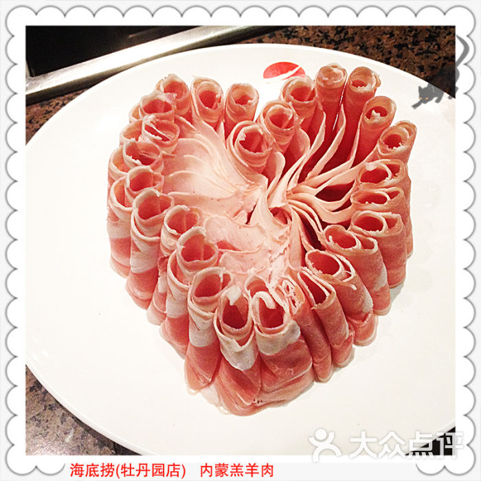 海底捞火锅(牡丹园店)内蒙羔羊肉图片 - 第1381张