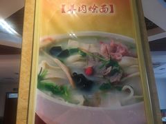 -古井假日酒店-古井面馆•淮上豆府(长江东路店)