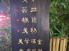 -菩提书坊(侨福大厦店)