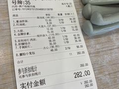 -朱洪元苏式面馆(绿宝广场店)