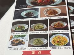 -东方红酒楼(知春路店)
