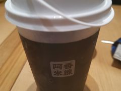-阿香米线(深业上城店)