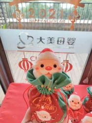 点击看大图 -大美母婴湖畔月子中心(江宁店)