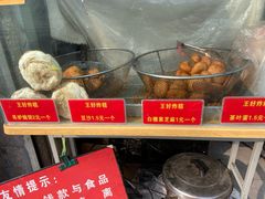 零售区-厚富香面食店王好炸糕(延安路店)