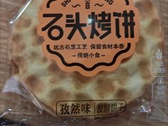 -Rechill Cafe(工体店)