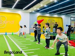 -BingoLand宾果体能中心(钱江新城店)