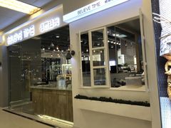 -焙丽拾光(麦凯乐直营店)