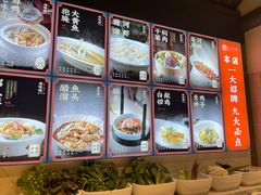 -绍兴老味道·非遗门店(银泰城店)