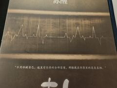 -CLUE演绎实景剧本杀(江南西店)