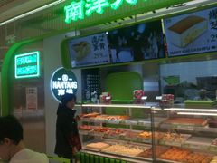 -南洋大师傅(长楹天街店)