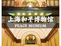 -上海外滩雅致酒店