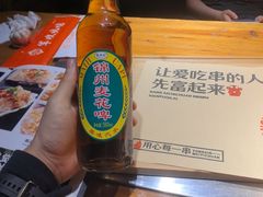 -军嫂烧烤(马家店)