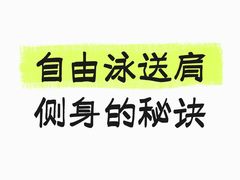 -汇乐游泳馆(莲花南路店)