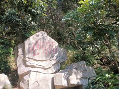 -高榜山景区