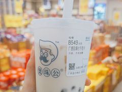 -煲珠公·老红糖珍珠奶茶(金沙洲梦乐城店)