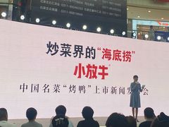 -小放牛炒菜馆(裕华万达店)