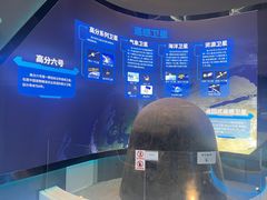 -中国航天博物馆