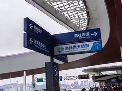 -港珠澳大桥(珠海段)