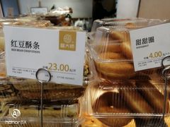 -糕大师•手作鲜糕点(芦庄店)