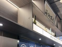 -沼津港精致料理·寿喜烧·烧鸟(龙湖南桥天街日料榜单店)