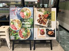 门面-Pho Asia 亚阁越南料理(上海来福士广场店)