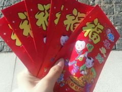 -孙子文化园