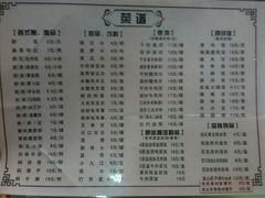-粥家庄(穗盐新城时代广场店)