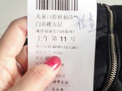 -中国人民解放军第九医学中心(306医院)