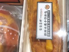 -LELECHA乐乐茶(美罗城店)